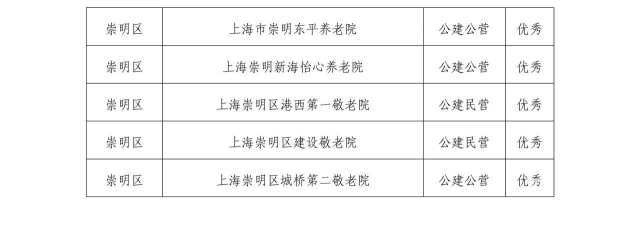微信图片_20231227190207 1703675026514315_46982.jpg