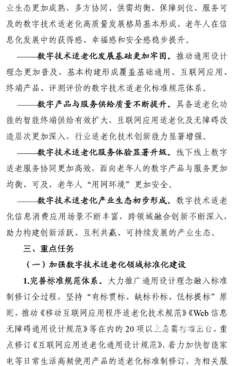 微信图片_20240103212405 1704288334506147_15384.jpg