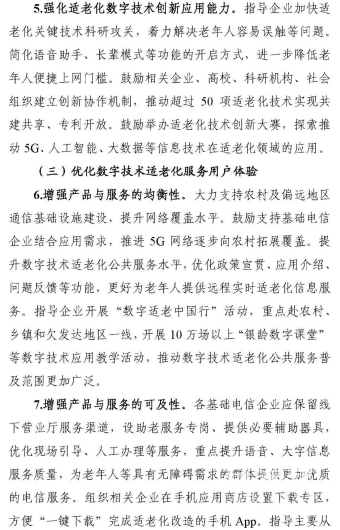 微信图片_20240103212411 1704288335695341_42079.jpg