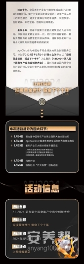微信图片_20240104154922 1704354793183877_36670.jpg