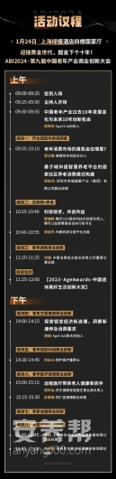 微信图片_20240104154925 1704354793187617_10418.jpg