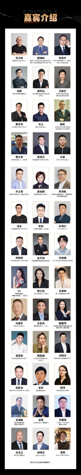 微信图片_20240104154937 1704354793370525.jpg