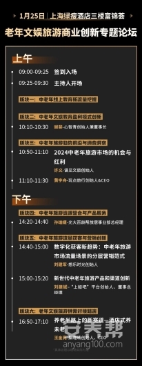微信图片_20240104154927 1704354793450406_26651.jpg