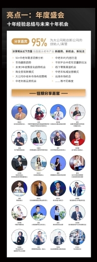 微信图片_20240104154940 1704354793822416_25522.jpg