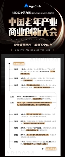 微信图片_20240104154917 1704354793847855_14021.jpg