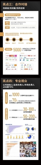 微信图片_20240104154947 1704354794236050_43292.jpg