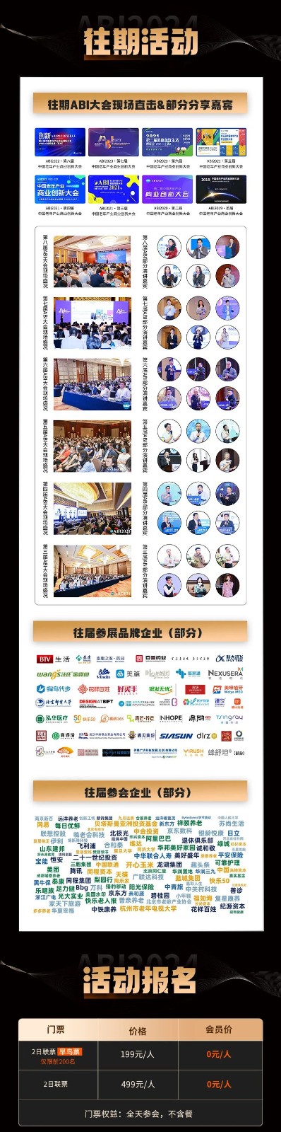 微信图片_20240104154950 1704354794382259.jpg