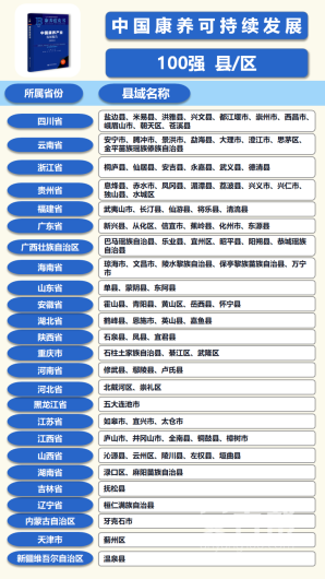 微信图片_20240118195820