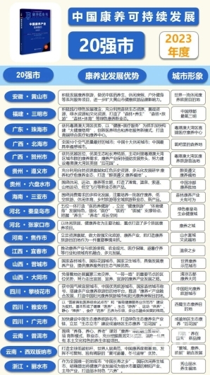微信图片_20240118195917
