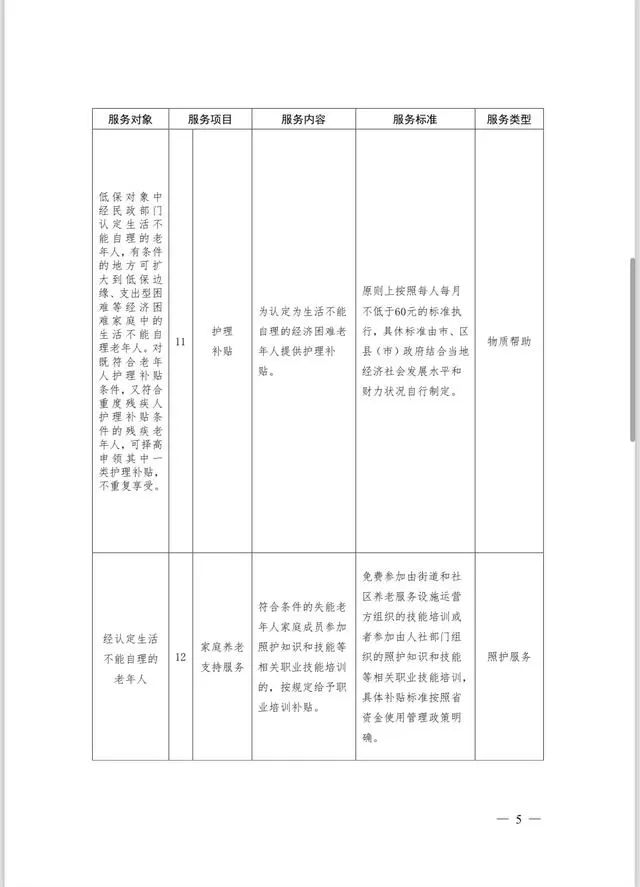 1705996412137315.jpeg