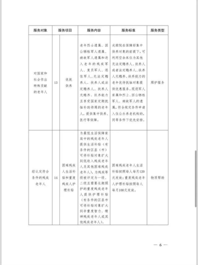 1705996413770392_23394.jpeg