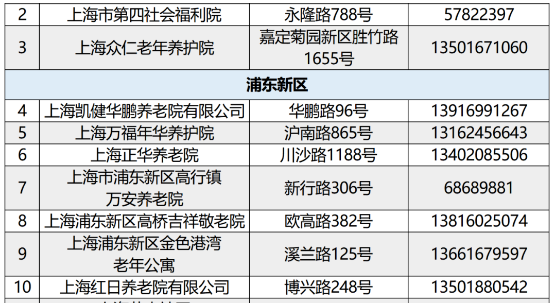 微信图片_20240208110631 微信图片_20240208110631
