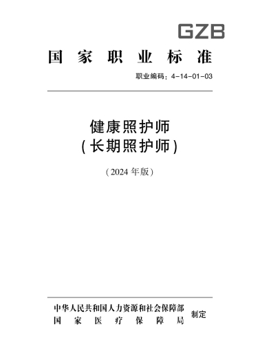 1709188897203509_40684.jpg