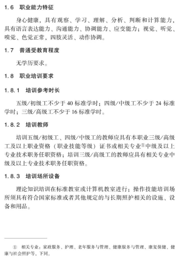 1709188898350839_19994.jpg