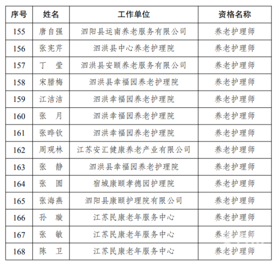微信图片_20240314173210 1710408901152014_29951.png