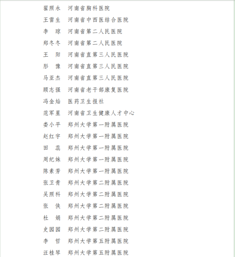 1710505763565511_30038.png