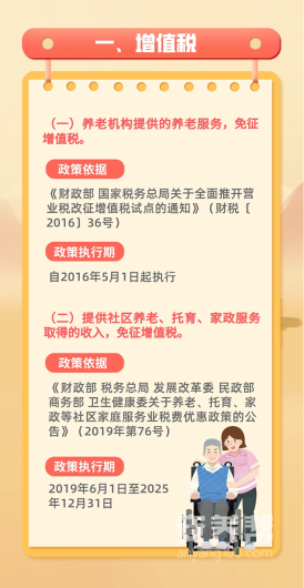 1710854425348622_15480.png