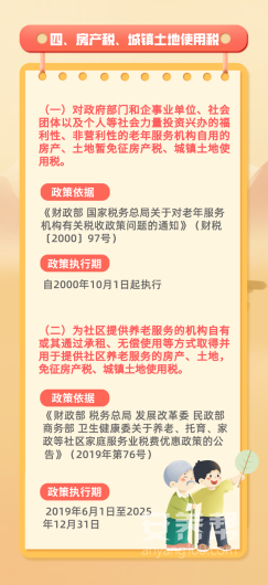 1710854426846849_42521.png