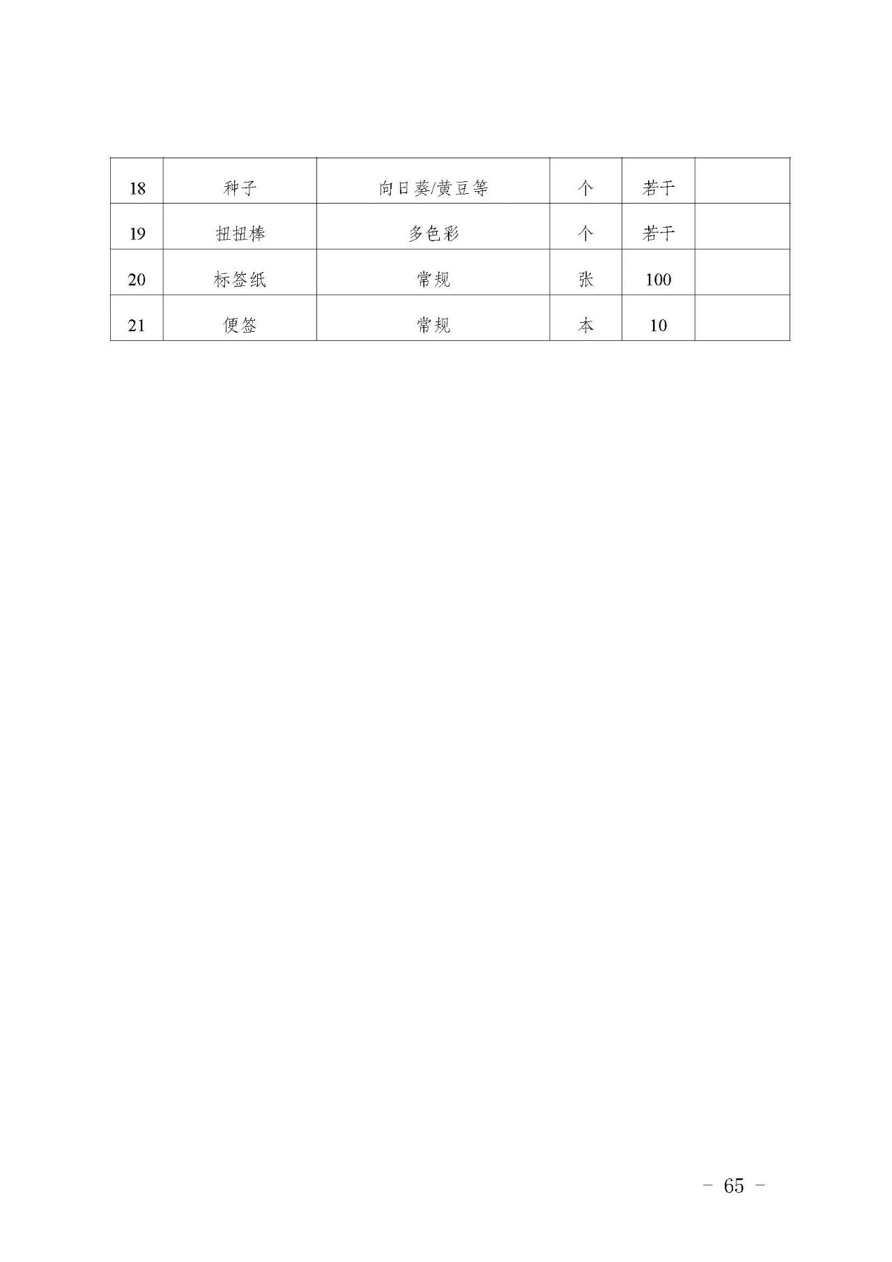 1711685042383718.jpg