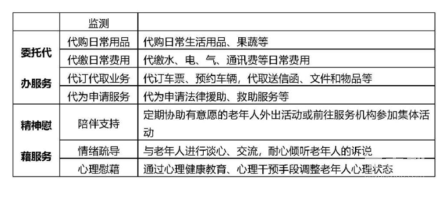 微信图片_20240430172627 1714469220914020_44745.png