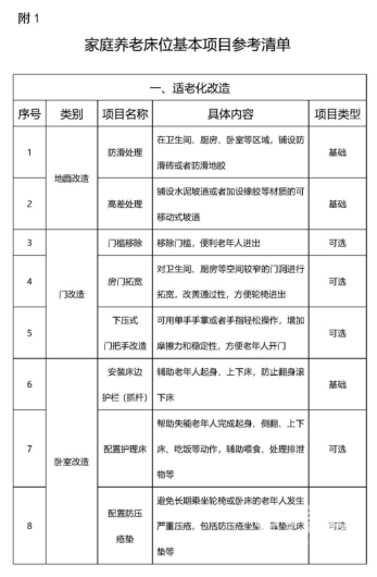 微信图片_20240430172607 微信图片_20240430172607