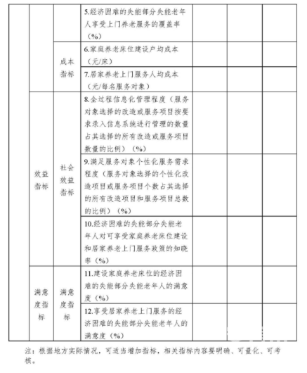 微信图片_20240430172809 1714469375777039_41700.png