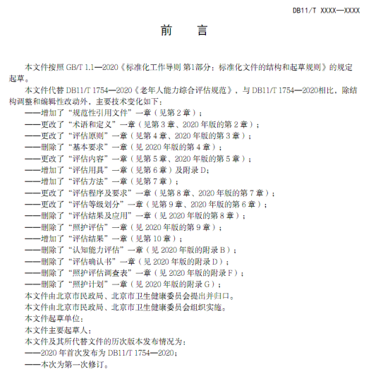 1715078056847862_28793.png