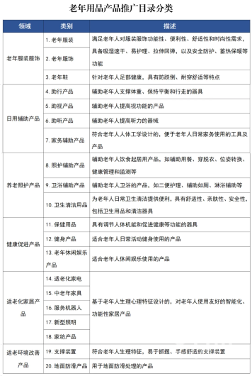 微信图片_20240529163739