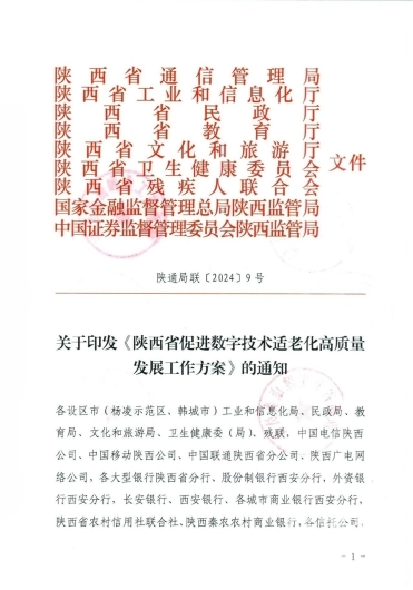 1717056710941381_31107.jpg