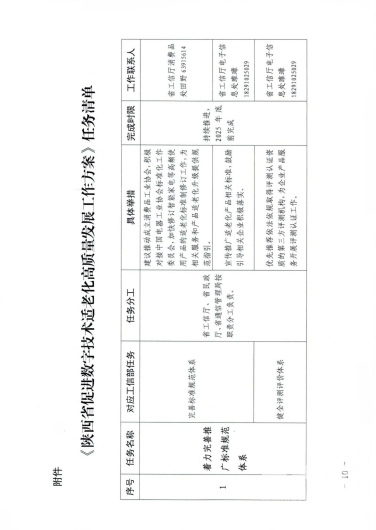 1717056711259998_47346.jpg