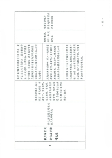 1717056711532878_45330.jpg