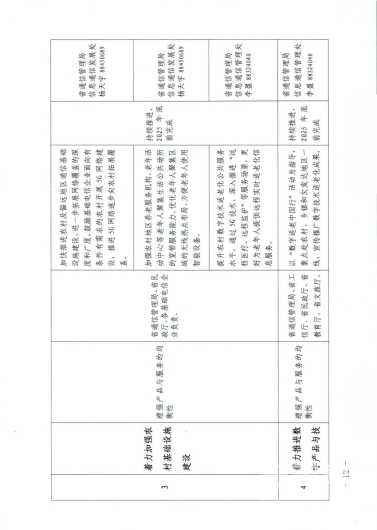 1717056711961162_35327.jpg