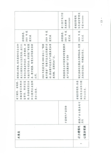 1717056711997209_41994.jpg