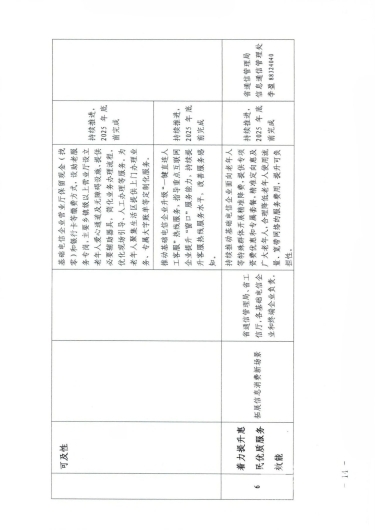 1717056712181029_41748.jpg