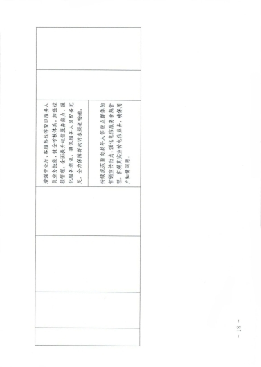 1717056712313987_31549.jpg