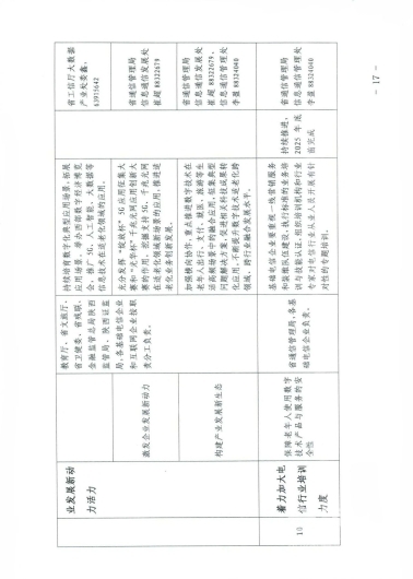 1717056712365970_33245.jpg