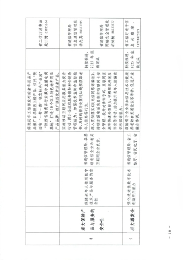 1717056712660440_48346.jpg