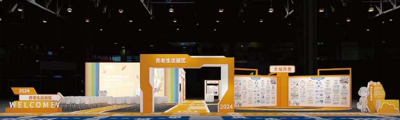 微信图片_20240606162247