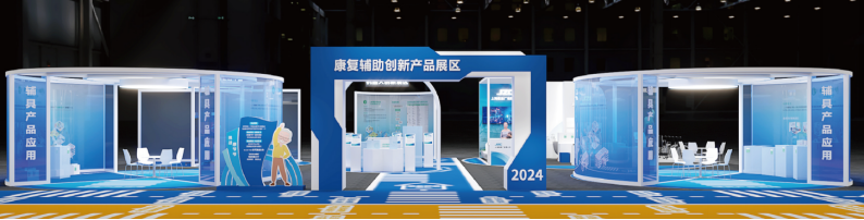 微信图片_20240606162259
