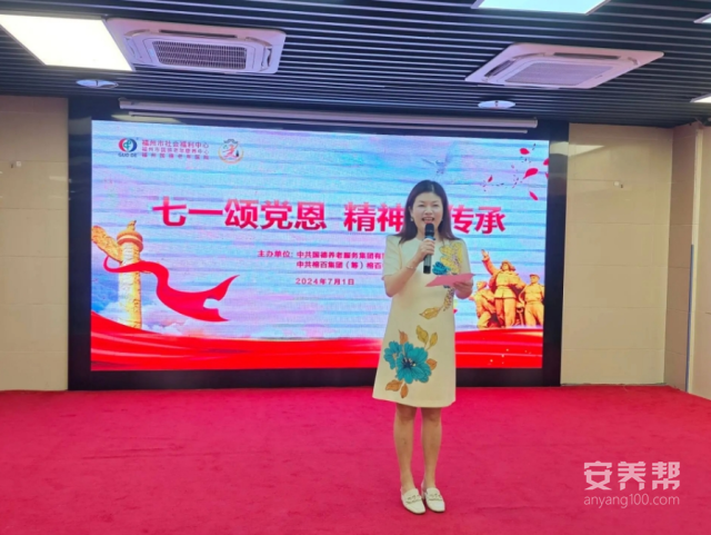 微信截图_20240703164116