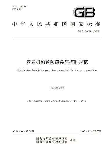 1720009418653654_45061.jpg