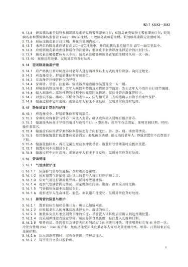 1720009427474100_46898.jpg