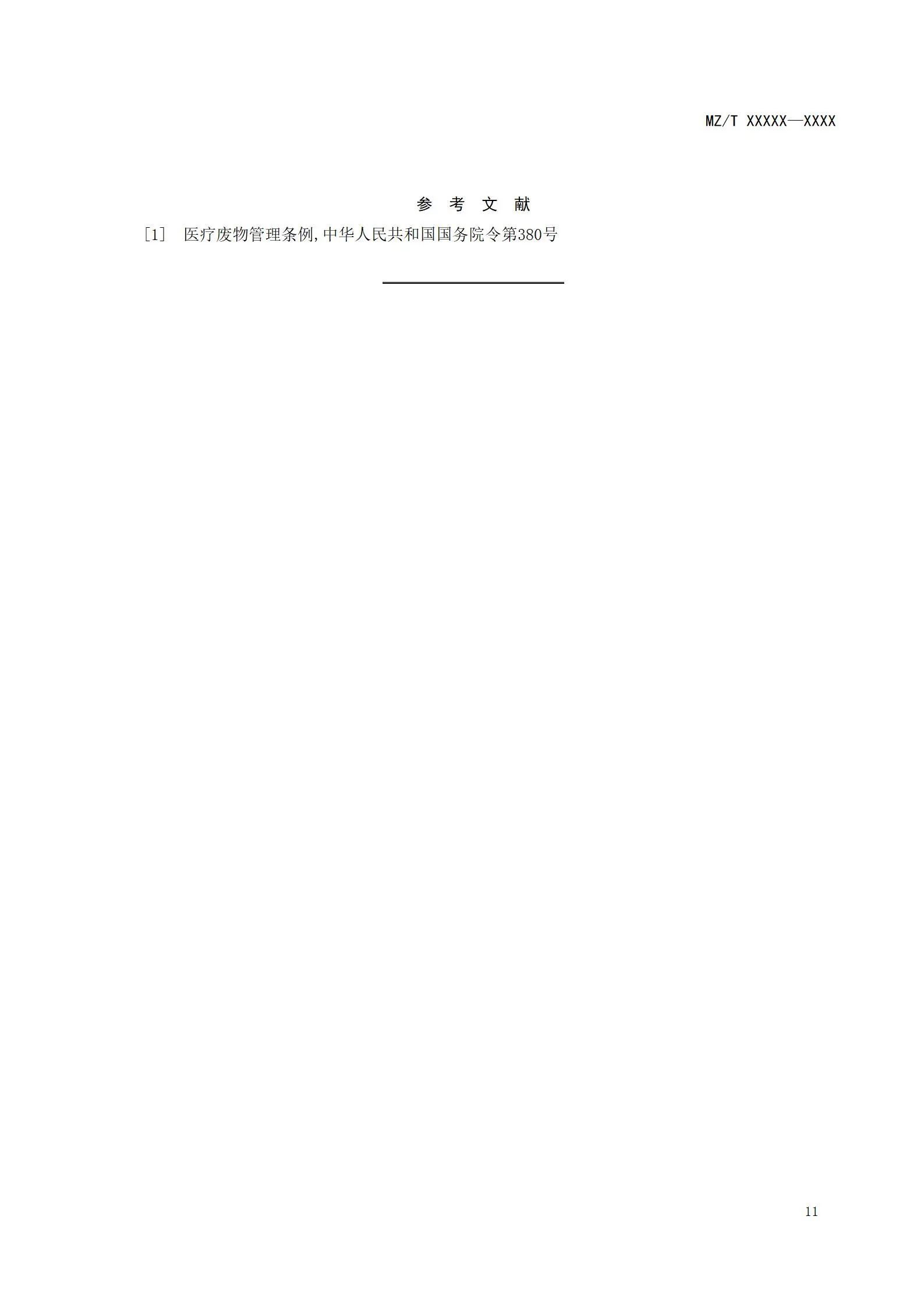 1720009428220049.jpg