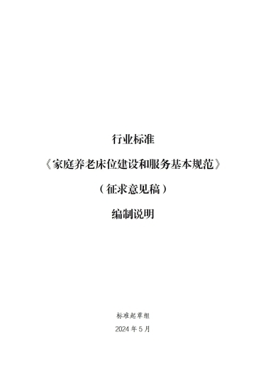 1720009436702978_29049.jpg