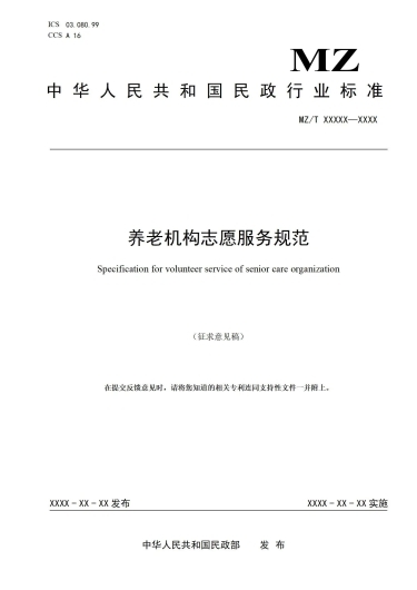 1720009440380846_40746.jpg