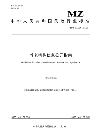1720009443469266_28504.jpg