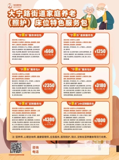 微信图片_20240709194324 微信图片_20240709194324