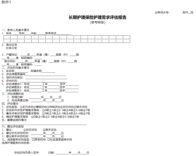微信图片_20240711164244 微信图片_20240711164244