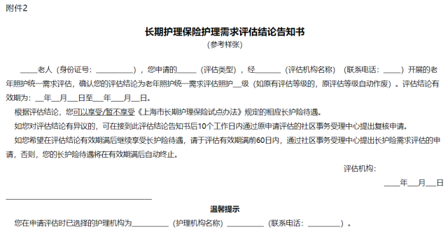 微信图片_20240711164248 微信图片_20240711164248