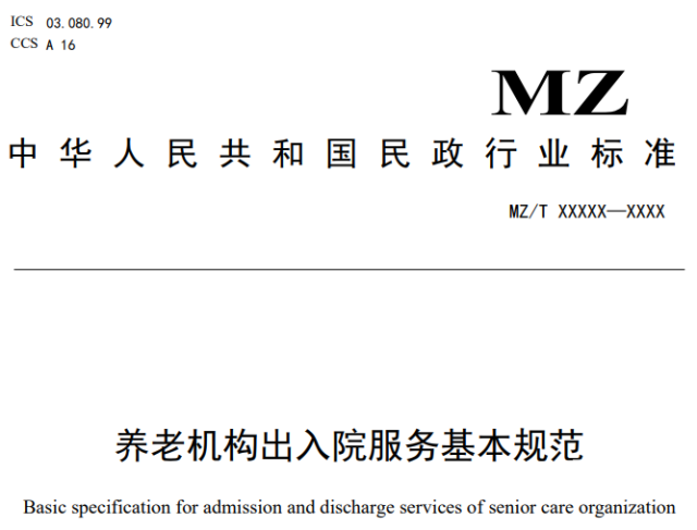 微信图片_20240716172808 微信图片_20240716172808